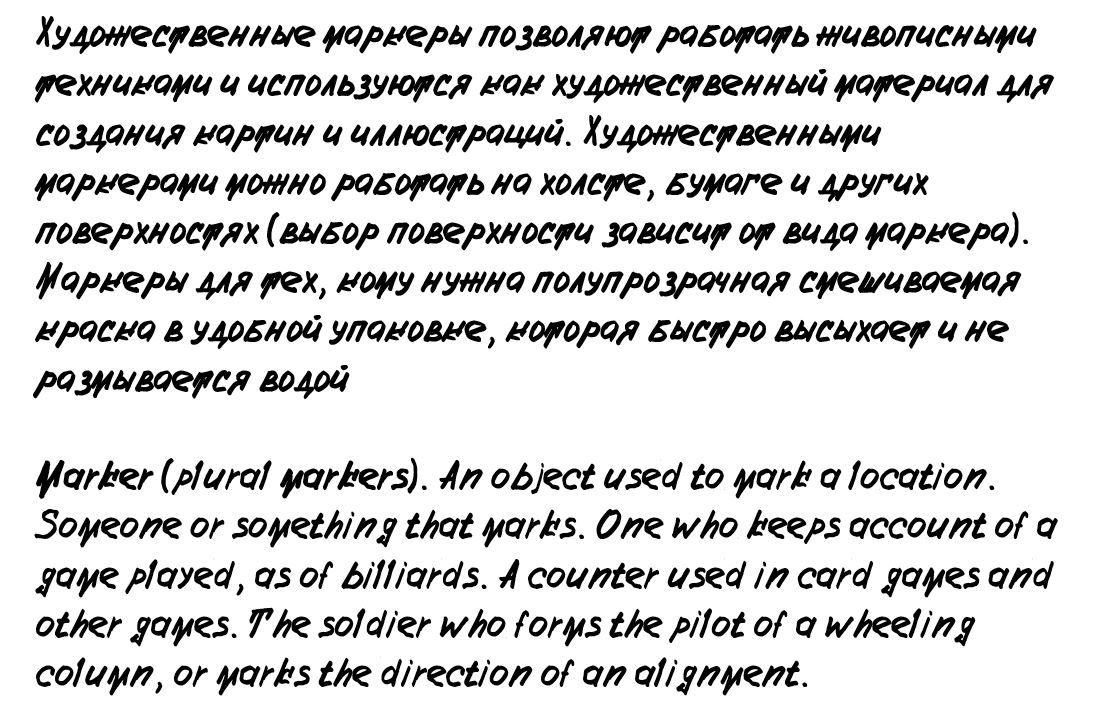 Handwritten-printed font from handwriting