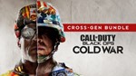 Call of Duty:Black Ops Cold War / Cross-Gen Bundle XBOX - irongamers.ru