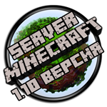 Minecraft сервер 1.10.1 - Готовая сборка + Плагины рус
