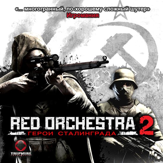 RED ORCHESTRA 2 - STEAM - 1C - СКАН + ПОДАРОК