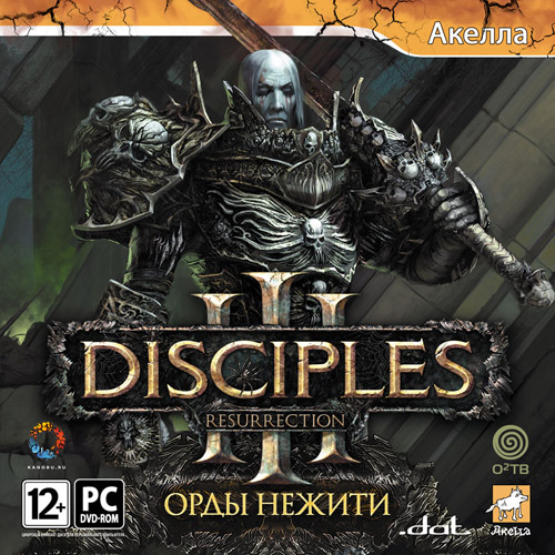 DISCIPLES 3 ОРДЫ НЕЖИТИ - RESURRECTION - СКАН + ПОДАРОК