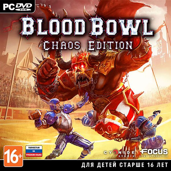 BLOOD BOWL CHAOS EDITION - STEAM - 1С + ПОДАРОК