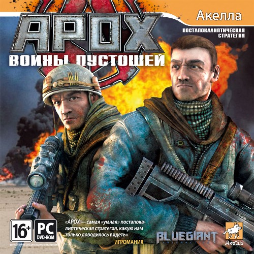 APOX. ВОИНЫ ПУСТОШЕЙ - STEAM + ПОДАРОК