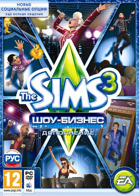 THE SIMS 3: ШОУ-БИЗНЕС - EA - ФОТО + ПОДАРОК
