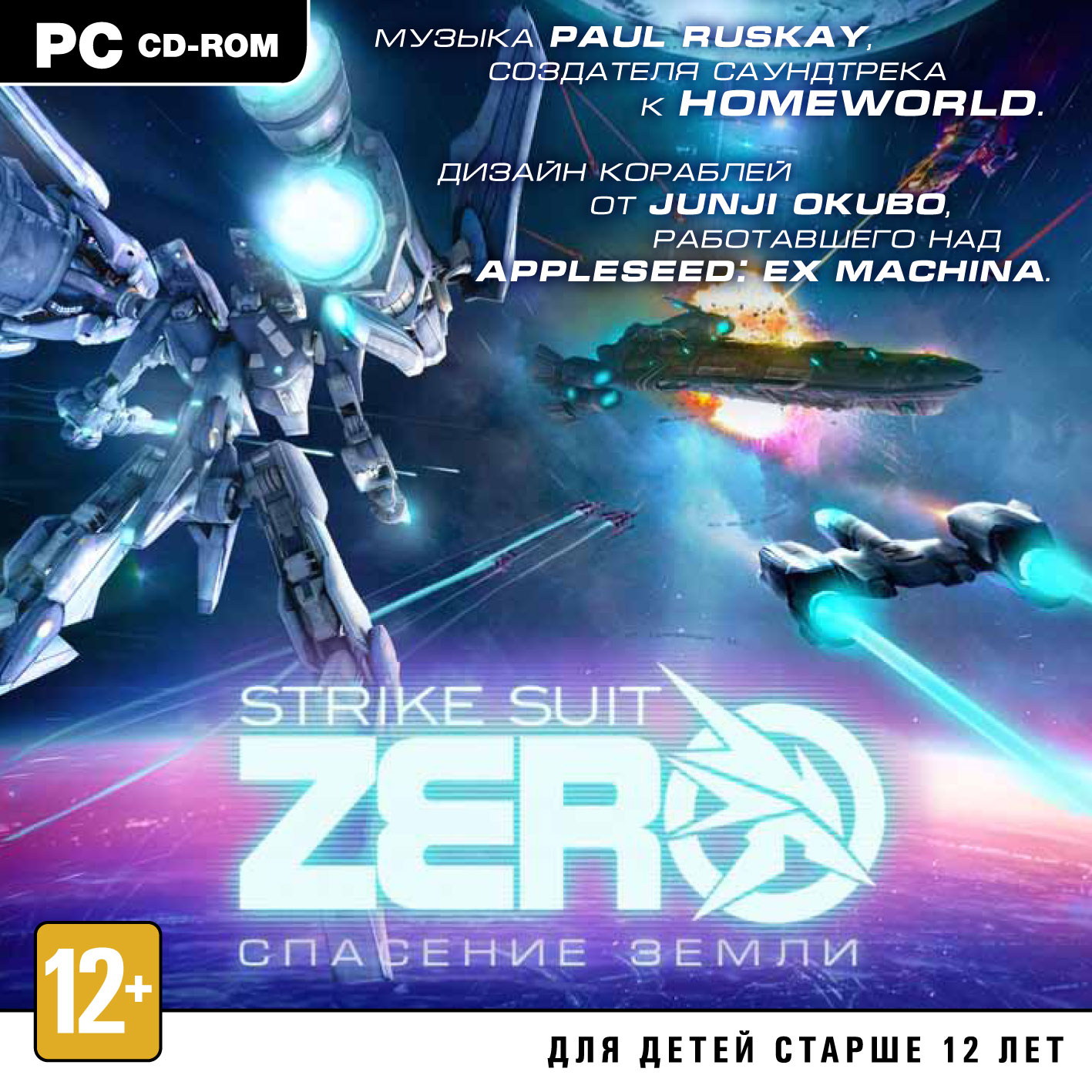 STRIKE SUIT ZERO - STEAM - НД + ПОДАРОК