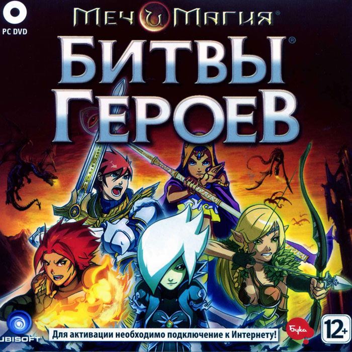 МЕЧ И МАГИЯ БИТВА ГЕРОЕВ - MM CLASH OF HEROES - CD-KEY