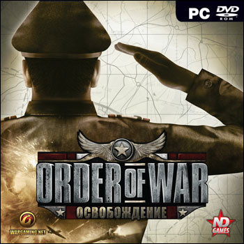 ORDER OF WAR - НОВЫЙ ДИСК - CD-KEY + 4 DLC - STEAM