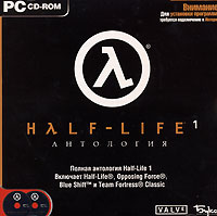 HALF-LIFE 1 ANTHOLOGY - 4 ИГРЫ СРАЗУ - ФОТО - БУКА