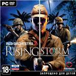 RED ORCHESTRA 2: RISING STORM - STEAM - 1C + GIFT - irongamers.ru