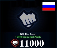 League of Legends (RU) - RP on the Russian server
