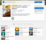 🔴 FORZA HORIZON 4+All DLC+FH3U(AutoActivation)+PayPal