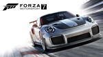 FORZA COLLECTION (3-4-6-7 части) | АВТОАКТИВАЦИЯ+ОНЛАЙН