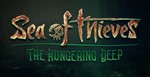 Sea of Thieves: Anniversary +FORZA 4 [Автоактивация] 🔥