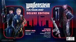 Wolfenstein: Youngblood Deluxe Ed. [AutoActivation] 🔥