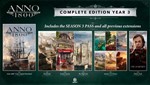 Anno 1800 Complete Edition + 57 DLC (GLOBAL) OFFLINE🔥