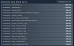 Borderlands 3: Ultimate Ed. (Steam) [Автоактивация] *