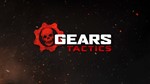 Gears Tactics | ОНЛАЙН | АВТОАКТИВАЦИЯ 🔥