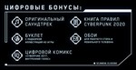 Cyberpunk 2077 + ОБНОВЛЕНИЯ (GLOBAL) [ОФФЛАЙН]🔥