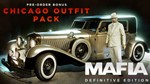 Mafia Definitive Edition +ПАТЧИ [Автоактивация] 🔥