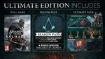Assassin´s Creed Valhalla: Ultimate (RUS) [OFFLINE] *