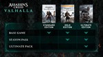 Assassins Creed Valhalla Ultimate (OLNY RU+CIS!!!)