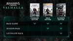Assassin´s Creed Valhalla: Ultimate (RUS) [OFFLINE] *