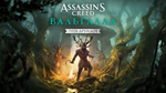 Assassins Creed Valhalla: Complete (GLOBAL) [OFFLINE]🔥