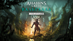 Assassins Creed Valhalla Complete Edition Uplay Offline - Nadex Games