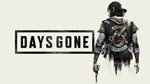 Days Gone + ОБНОВЛЕНИЯ (GLOBAL) | OFFLINE 🔥