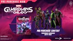 Marvels Guardians of the Galaxy Deluxe Ed. [OFFLINE] 🔥 - irongamers.ru