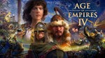 Age of Empires IV+ONLINE+XGP+(12+1m)+GLOBAL🔥+PayPal