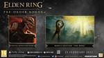 ELDEN RING. Deluxe + ПАТЧИ | OFFLINE | АВТОАКТИВАЦИЯ🔥