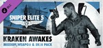 Sniper Elite 5. Deluxe + SP1-2 + ALL DLCs | OFFLINE🔥