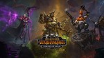 Total War WARHAMMER I-II-III + ВСЕ DLC + * | OFFLINE*