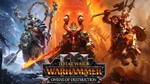 Total War WARHAMMER I-II-III + ВСЕ DLC + * | OFFLINE*