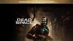 Dead Space (2023) REMAKE. Deluxe + RUS | OFFLINE*