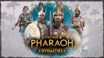 Total War: PHARAOH + RUS + DYNASTIES (GLOBAL) OFFLINE*