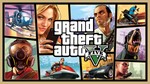 Grand Theft Auto V (PS4/PS5) АВТО 24/7 🎮 OFFLINE