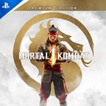 Mortal Kombat 1. Premium (PS5) АВТО 24/7 🎮 OFFLINE
