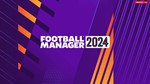 Football Manager 2024 Pc Steam Offline + Editor In-Game - Loja DrexGames -  A sua Loja De Games