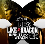 Like a Dragon: Infinite Wealth. Ultimate | LOGIN:PASS🔥