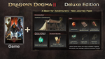 Dragons Dogma II (2). Deluxe (PS5) АВТО 24/7 🎮 OFFLINE