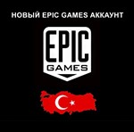 НОВЫЙ АККАУНТ EPIC GAMES STORE + ПОЧТА🔥EGS (Турция) 🎮