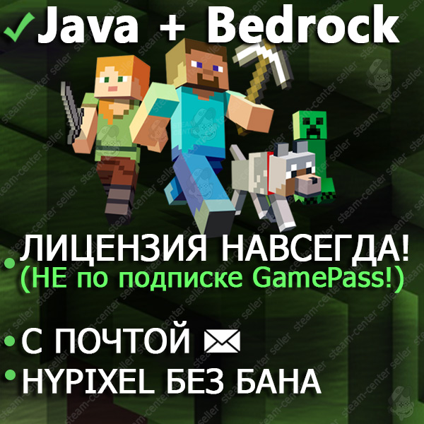 Where can i buy minecraft cheap sale