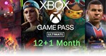 ✔️XBOX Game Pass Ultimate/PC 1-12 мес.🚀Любой аккаунт