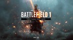 Battlefield 1 PREMIUM PASS[ПОЖИЗНЕННАЯ ГАРАНТИЯ]