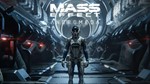 Mass Effect Andromeda SUPER DELUX[ПОЖИЗНЕННАЯ ГАРАНТИЯ]