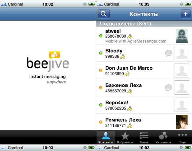 BeejiveIM(ICQ-клиент)