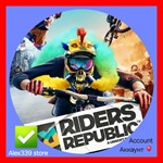 * (Uplay) * Riders Republic Аренда аккаунта *