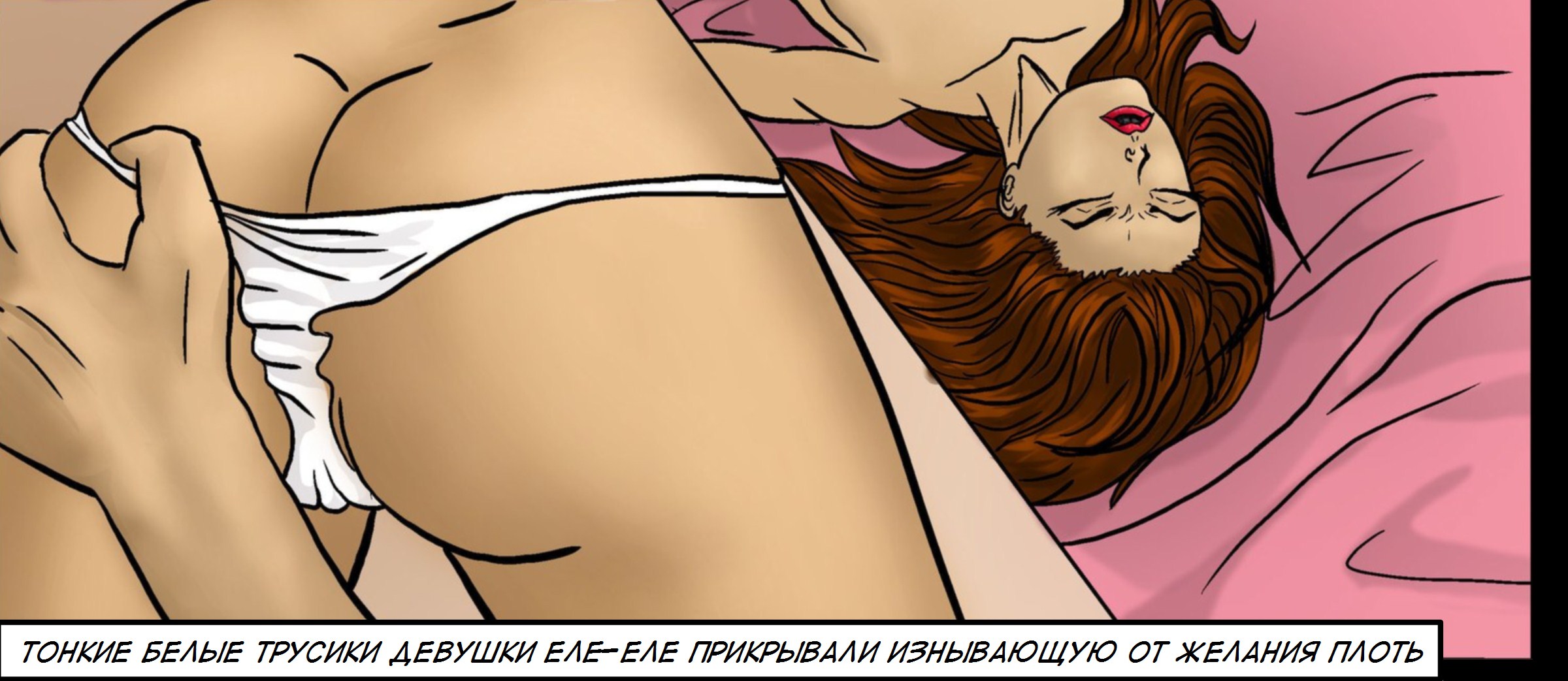 Камилла в Турции